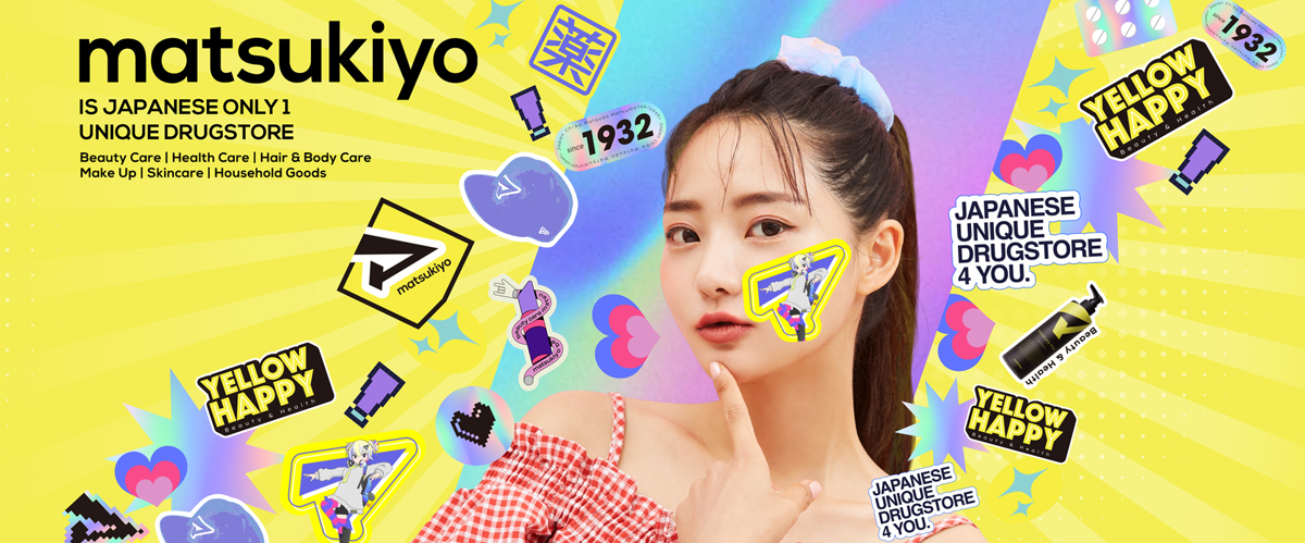 Matsukiyo Banner